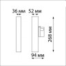Трековый светильник NOVOTECH ITER 358854 NV-358854