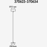 Накладная база NOVOTECH MECANO провод и кольцо к арт. 370455, 370456 NV-370629