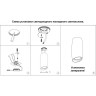 Накладной светильник NOVOTECH MANGO 358366 NV-358366