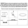 Спот NOVOTECH DRUM диммируемый с пультом (пульт в комплект не входит) 358310 NV-358310