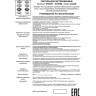Спот NOVOTECH LILAC встраиваемый 370437 NV-370437