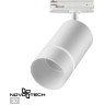 Трековый светильник NOVOTECH ELINA 370778 NV-370778