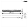 Трековый светильник NOVOTECH SHINO 359080 NV-359080