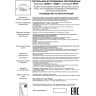 Встраиваемый светильник NOVOTECH GESSO 358276 NV-358276