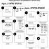 Встраиваемый светильник NOVOTECH LIRIO 370716 NV-370716