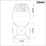 Встраиваемый светильник NOVOTECH METIS 358481 NV-358481